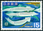 Briefmarken Y&T N829C