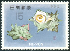 Briefmarken Y&T N829D