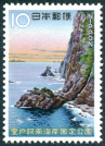 Timbre Y&T N833
