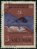 Stamp Y&T N504