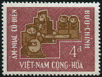 Timbre Y&T N292