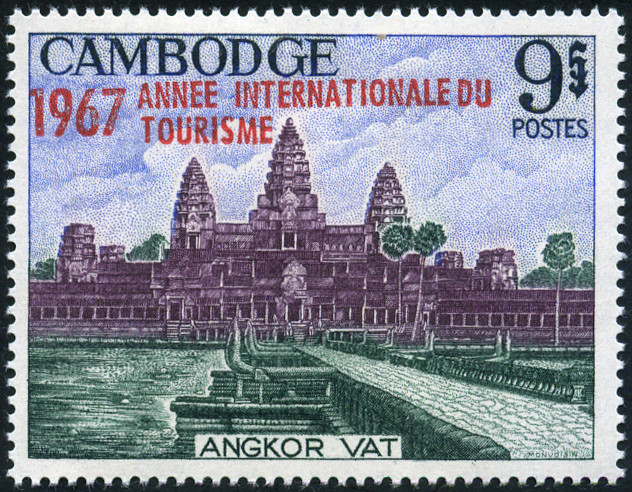 Stamp Cambodia Y&T N°190 Stamp Cambodia Y&T N°190