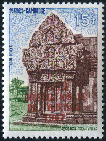 Stamp Cambodia Y&T N°192 Stamp Cambodia Y&T N°192