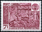  Sello Y&T N182