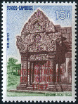 Timbre Cambodge, Khmre, Kampucha Y&T N192