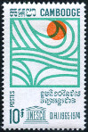 Briefmarken Y&T N202