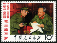 Timbre Y&T N�1741