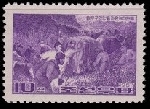 Timbre Y&T N�749