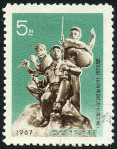Timbre Y&T N�762