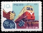 Timbre Y&T N793