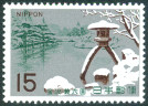 Briefmarken Y&T N863