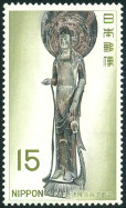 Briefmarken Y&T N883