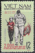 Timbre Y&T N542