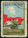 Timbre Y&T N551