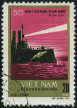 Briefmarken Y&T N�554