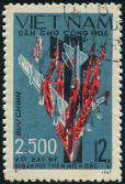 Timbre Y&T N556