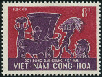 Timbre Y&T N313