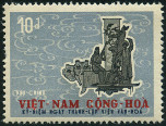 Timbre Y&T N319