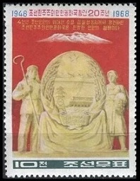 Timbre Corée du Nord Y&T N°797 Timbre Corée du Nord Y&T N°797