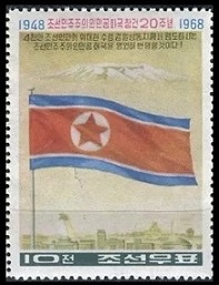 Timbre Corée du Nord Y&T N°798 Timbre Corée du Nord Y&T N°798