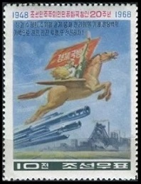 Timbre Corée du Nord Y&T N°799 Timbre Corée du Nord Y&T N°799