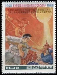 Timbre Corée du Nord Y&T N°803 Timbre Corée du Nord Y&T N°803