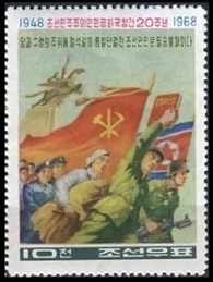 Timbre Corée du Nord Y&T N°804 Timbre Corée du Nord Y&T N°804