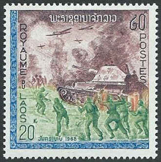 Timbre Laos (Royaume & Rp.) Y&T N175