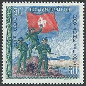 Timbre Laos (Royaume & Rp.) Y&T N176