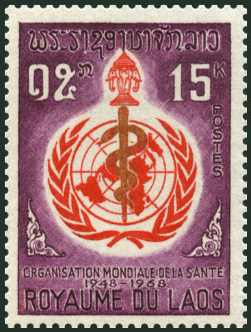 Timbre Laos (Royaume & Rp.) Y&T N177