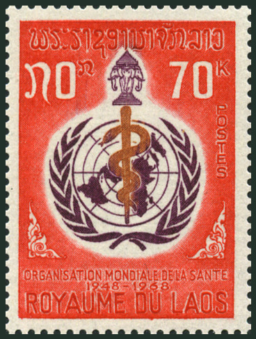 Timbre Laos (Royaume & Rp.) Y&T N179