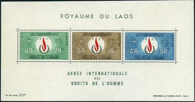 Timbre Laos (Royaume & Rép.) Y&T N°BF40 Timbre Laos (Royaume & Rép.) Y&T N°BF40