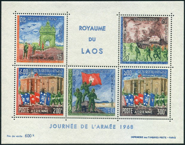 Briefmarken Laos (Kingdom & Rep.) Y&T NBF41