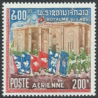 Timbre Laos (Royaume & Rp.) Y&T NPA52