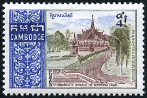  Sello Y&T N203