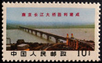 Timbre Y&T N�1782D