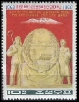 Timbre Corée du Nord Y&T N°797 Timbre Corée du Nord Y&T N°797