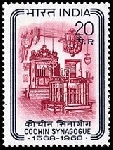 Timbre Y&T N�261