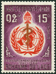 Timbre Laos (Royaume & Rp.) Y&T N177