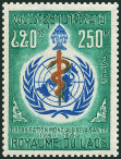 Timbre Laos (Royaume & Rp.) Y&T N181