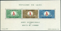 Timbre Laos (Royaume & Rép.) Y&T N°BF40 Timbre Laos (Royaume & Rép.) Y&T N°BF40