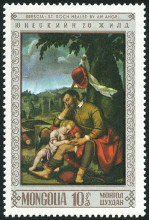 Timbre Y&T N�463