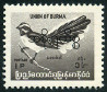 Timbre Birmanie / Myanmar Y&T N°SE50 Timbre Birmanie / Myanmar Y&T N°SE50