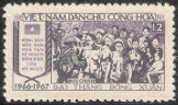 Timbre Y&T N573