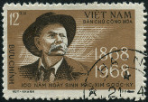 Timbre Y&T N581