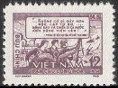 Timbre Y&T N584