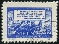 Stamp Y&T N585