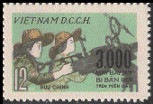 Stamp Y&T N595