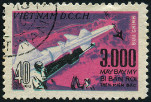 Stamp Y&T N597