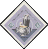 Stamp Y&T N603